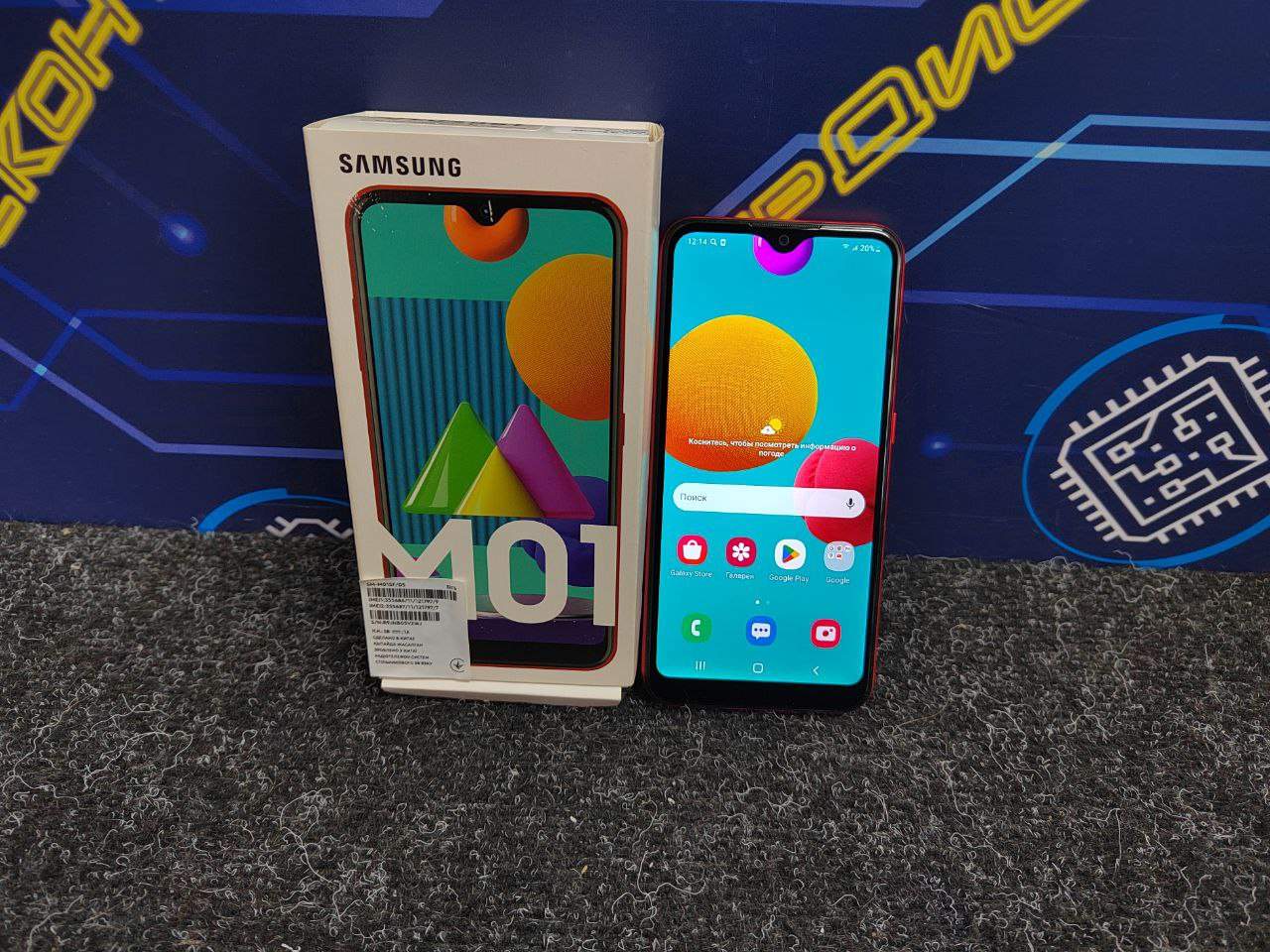 Samsung Galaxy M01 купить бу с рук